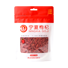 New Crop Dryed goji berry tea Dried goji bio Bulk bayas de goji